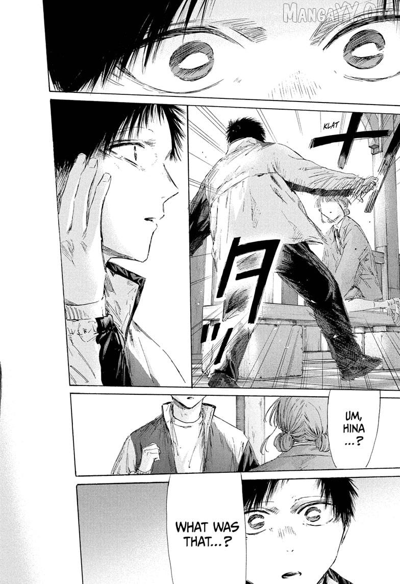 Blue Box, Chapter 218 image 20